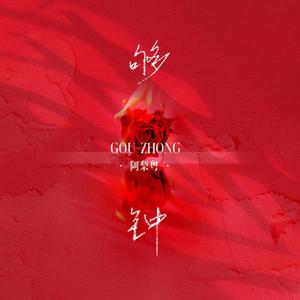 老司机深夜福利未满十八
