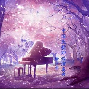 老司机深夜福利未满十八
