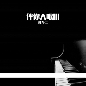 老司机深夜福利未满十八
